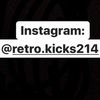 retro_kicks214
